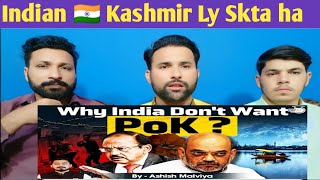 Why INDIA don't want POK? Will Pakistan Break into Pieces?