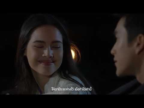 ระยะห่าง Ost ลิขิตรัก The Crown Princess   แม็กซ์  เจนมานะ   Official MV 360p