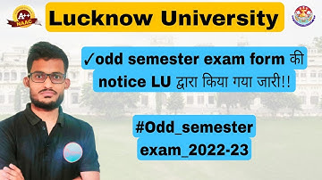 Lucknow University Odd semester exam form update || LU odd semester exam 2022-23 || #semester