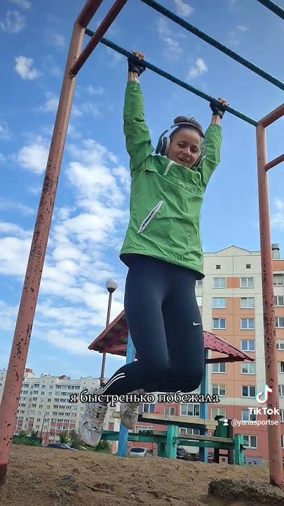 25/30 Подтягивания с нуля!#дисциплина #подтягивания #подтягиванияснуля ...