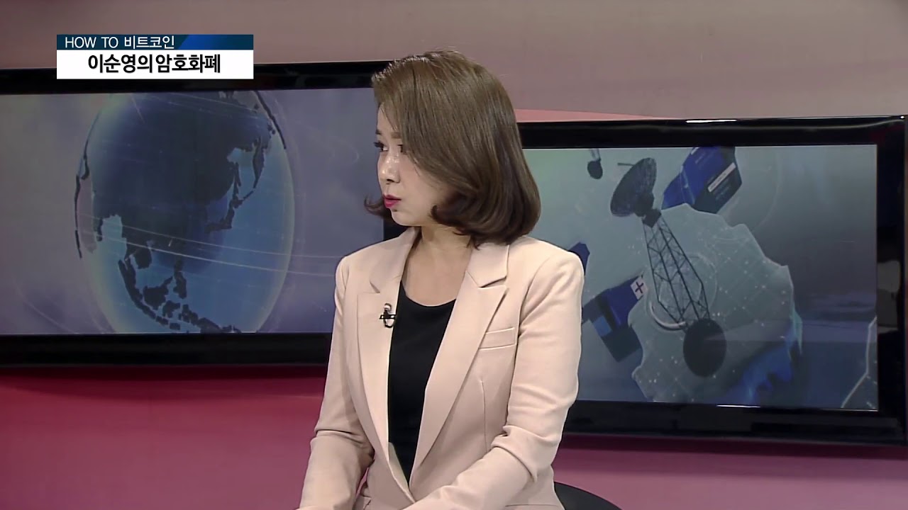 이순영의 암호화폐15]4년 전 비트코인 전문가가 본 암호화폐 미래는? : 네이버 블로그