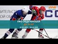 ПФО U14 - СЗФО U14