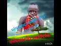 Ndomelo Midelo Ujumbe Makoye Situdio Kitud 6 1 2026