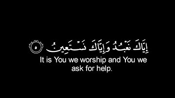 كروما شاشه سوداء قرآن كريم 🌿سورة الفاتحة 🌿القارئ سالم بهنان🌿