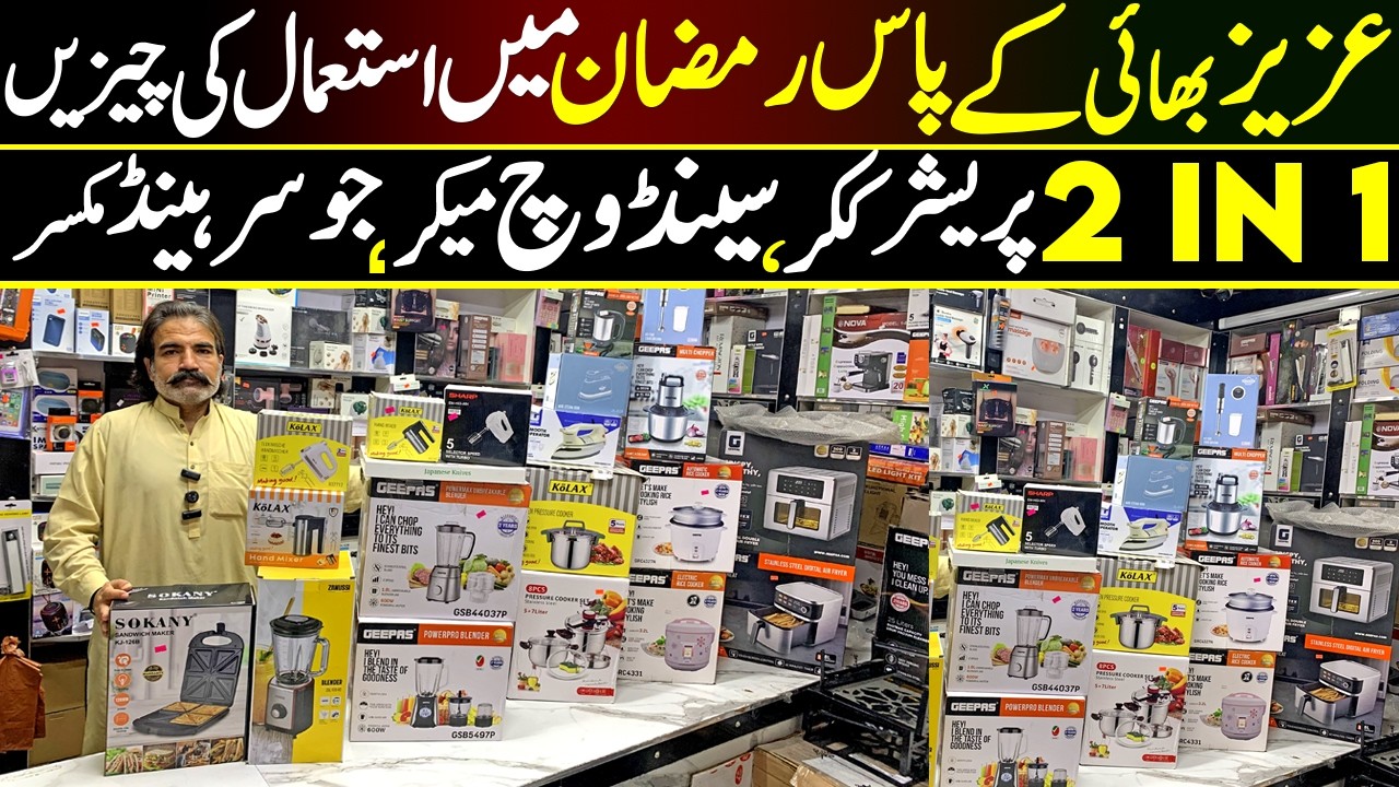Aziz Electronics Bring Ramzan Electronics | 2 in 1 Pressure Cooker, Sandwich Maker & Juicer