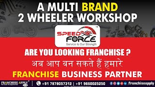 Two Wheeler Service Station | Automobile Business In India | Spped Force | Franchise Apply