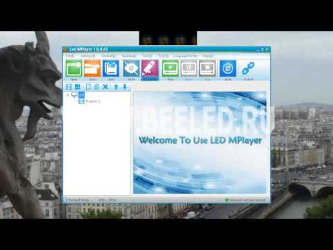 Настройка Led MPlayer v.1 для светодиодных видеоэкранов