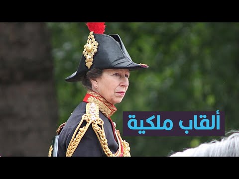 فيديو: ماذا يعني مناهضة الملكية؟