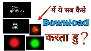 Download Hindi Mix English Text PNG | Download Colour PNG | Download Hd Backgrounds