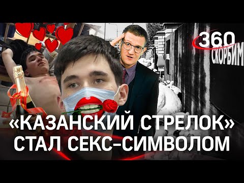 Герой-любовник «казанский стрелок» Галявиев — секс-символ для девушек и театральный кумир