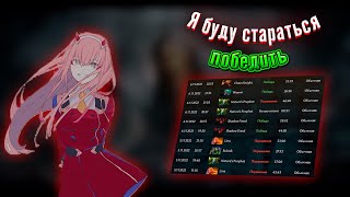 потеем на сфе по серегу пирата/Dota 2/???