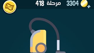 كلمات كراش 418 / كلمات كراش ٤١٨