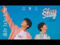 Ep.05 - Stay: A concise history of Jinkook (documentary)