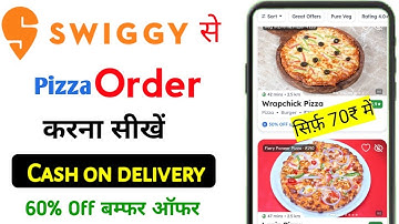 swiggy se pizza order kaise karte hain | swiggy se order kaise karen