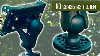 видео: Радиосвязь на КВ из полей, Discovery TX500 и траповая антенна картинка: Радиосвязь на КВ из полей, Discovery TX500 и траповая антенна
