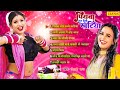 Shilpi Raj के 2023 के सबसे हिट नए गाने - New Bhojpuri Songs | Nonstop Bhojpuri songs 2023 jukebox
