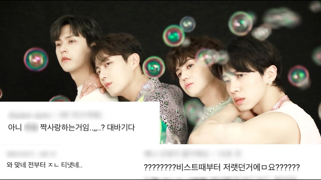 하이라이트가 과하게 티내는 단 한가지  /HIGHLIGHT'S TRUE/하이라이트의 진실