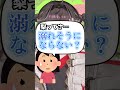梨食べて溺れそうになる人 #龍巻ちせ #vtuber #shorts #ぶいすぽ