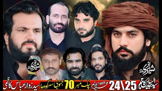 Live Majlis 25 Muharram 2025 Chak 70  Sargodha #livemajlistoday