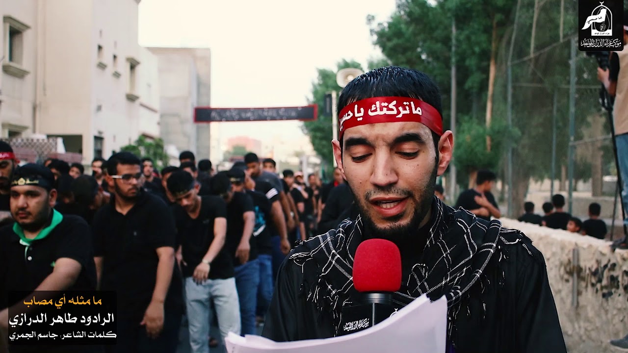 الرادود طاهر الدرازي  | يوم ثامن محرم 1440هـ | عزاء الدراز الموحد