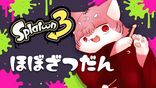小鳥チュンチュンでわろた