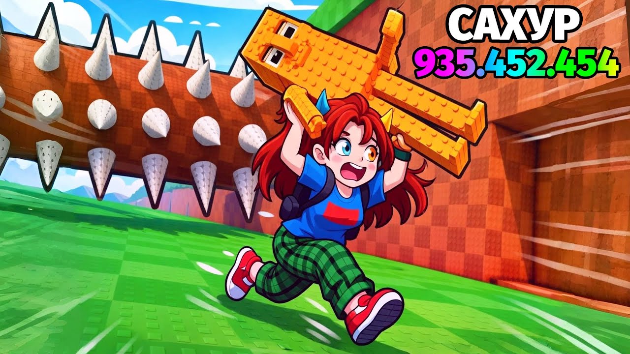 😱СБЕГИ ОТ БРЕВНА И СПАСИ БРЕЙНРОТ в РОБЛОКС Escape Tsunami For Brainrots