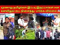        tamil  sk vlog