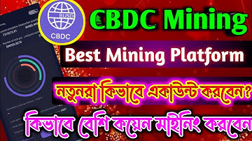 CBDC mining new update | cbdc free mining app 2023 | Free Cryptocurrency Mining | Earn Money Online