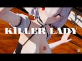 ✿MMDアズレン✿ KiLLER LADY💘Sirius(誇らしきご主人様～) +🌹とあのTattoo付💖