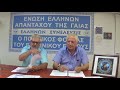 22-09-2018 ΑΝΑΛΥΣΗ ΤΟΥ ΚΑΤΑΣΤΑΤΙΚΟΥ ΤΟΥ ΟΡΓΑΝΙΣΜΟΥ Ε.5.