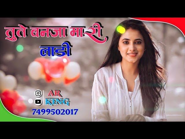 तूते बनजा मारी लाडी 🤗 Adivasi status 2022 🤩 New Whatsapp status 😉 Adivasi Song ❤️ #arking