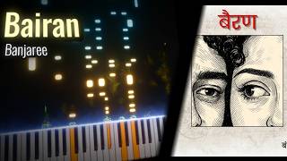 Bairan Banjaree  Piano Cover  Sheet 