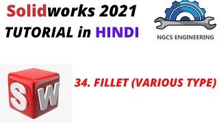 SolidWorks tutorial in Hindi || 34. Fillet ( All type of fillet)