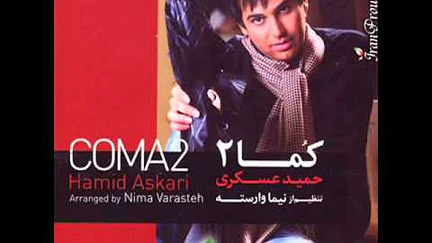 Hamid Askari  Coma 2 - Setare