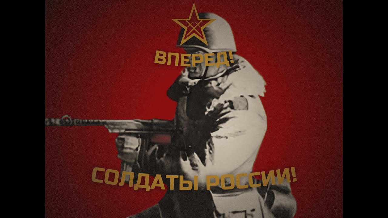 Chant of a Russian Soldier - (RMA) - The Dead War