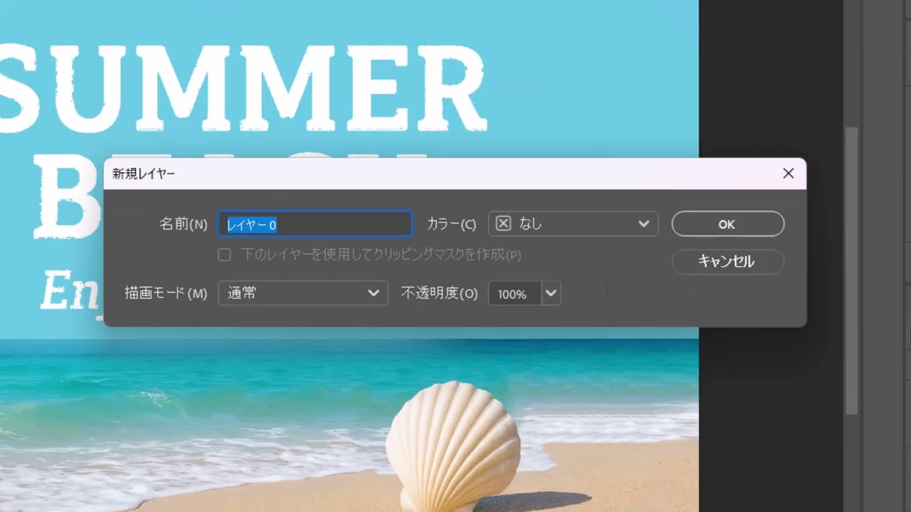 Photoshop (フォトショップ)基礎講座 動画教材サンプル - YouTube