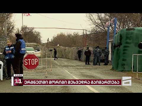 უკანონო ბორდერიზაცია, გატაცებები საოკუპაციო ხაზიდან და თამაზ გინტურის მკვლელობა