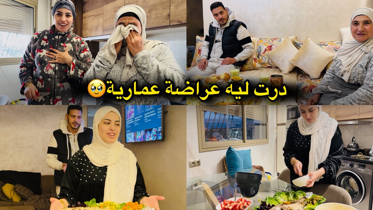 اليوم فرحة كبيرة عندي في الدار🤗اجيو تشوفو شكون جا عندي🥹والعراضة لي درت ليه هاكا استقبلتو🥰