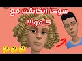 مين كيمو كل معلومات عن كيموفي افلام محمود الجمل وسوكا اتخانقت معاه فانز برنس مين كيمو كل معلومات عن كيموفي افلام محمود الجمل وسوكا اتخانقت معاه فانز برنس