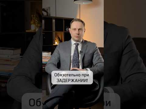 Важные правила при