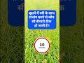 बुढ़ापे में संभोग करने से कौन सी बीमारी ठीक होती हैं ! #communityhealthofficer #shorts #facts