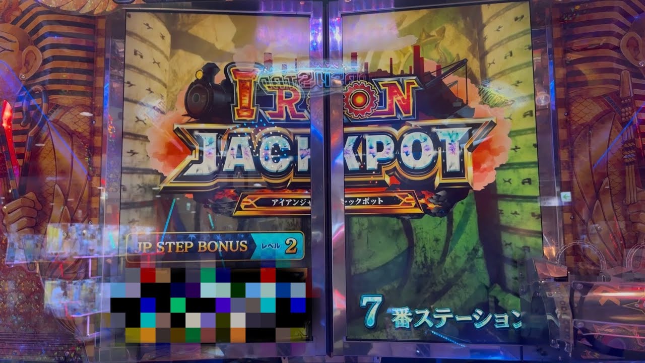 【お久しぶりです】久しぶりにFT5をプレイ！貯まってるパイレーツを狙う！【メダルゲーム/フォーチュントリニティ 時空のダイヤモンド】