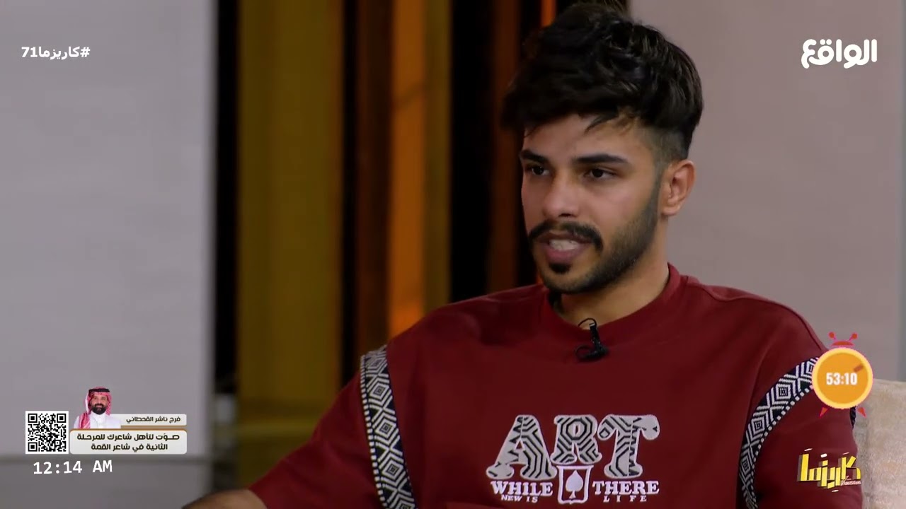 تـحت الضـوء ضيف الفقرة : عبدالله الحربي | ابو كاتم #كاريزما71