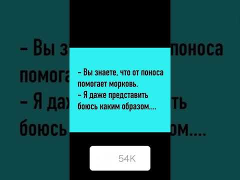 #юмор #шуточное #мем