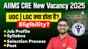 AIIMS CRE New Vacancy 2025 | UDC, LDC Full Details |Job Profile, Syllabus, Salary, Selection Process