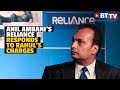 Reliance reacts to charges levelled by Rahul Gandhi | Business Today