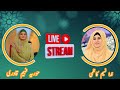 Live session with hooria faheemfull programhooria faheemnida naseem kazmi nidanaseemofficial