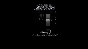 شيخ عبدالرحمن مسعد مع راحة نفسية القران الكريم #القرآن_الكريم #عبدالرحمن_مسعد #راحة_نفسية 🍀🌹🌹🍀🤍