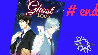 The End : Ghost Love screenshot 2