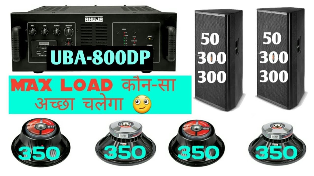 ahuja uba 250 watt amplifier price